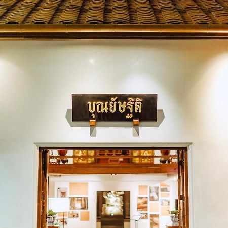 Punyashthiti Villa Chanthaburi Extérieur photo