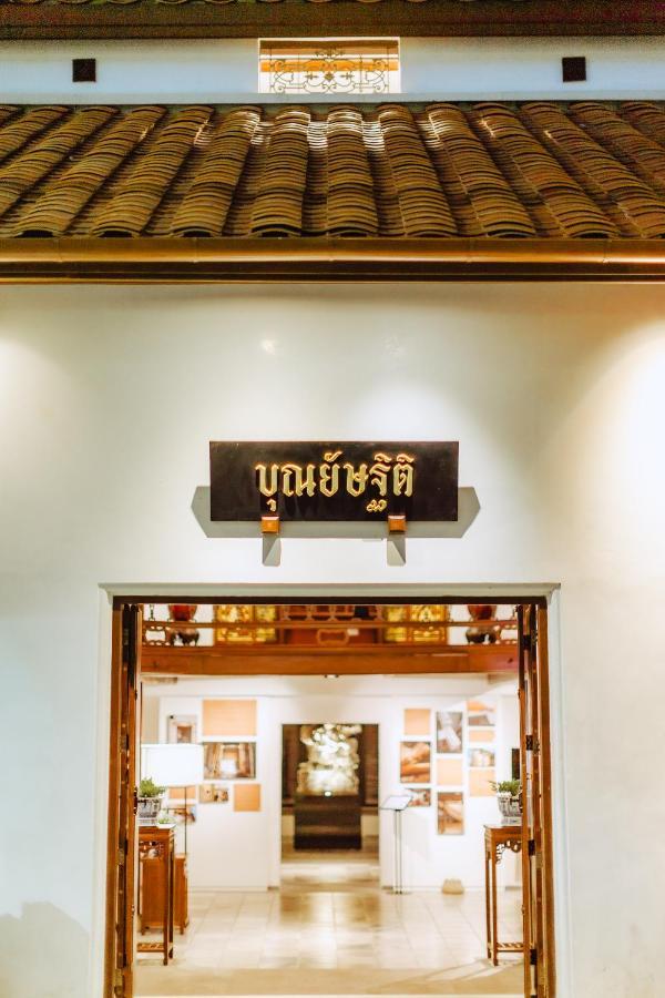 Punyashthiti Villa Chanthaburi Extérieur photo